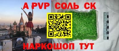 PSILOCYBIN Донецк