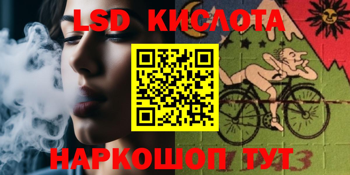 Нижнекамск  Лсд 25 экстази ecstasy  omg ССЫЛКА  LSD-25 экстази кислота  Вход с VPN 