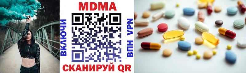 MDMA crystal  Нижнекамск 
