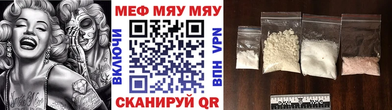 Мефедрон mephedrone продажа наркотиков кракен tor Нижнекамск