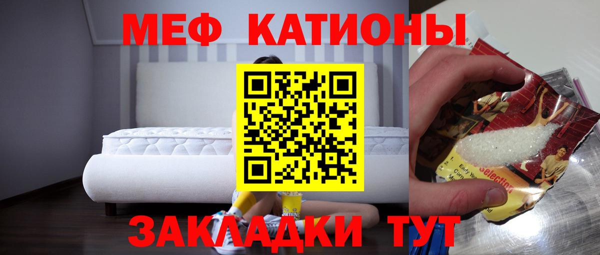 Гашиш  Вход с VPN  Мефедрон   Нижнекамск  ГАШИШ  Бошки Шишки 