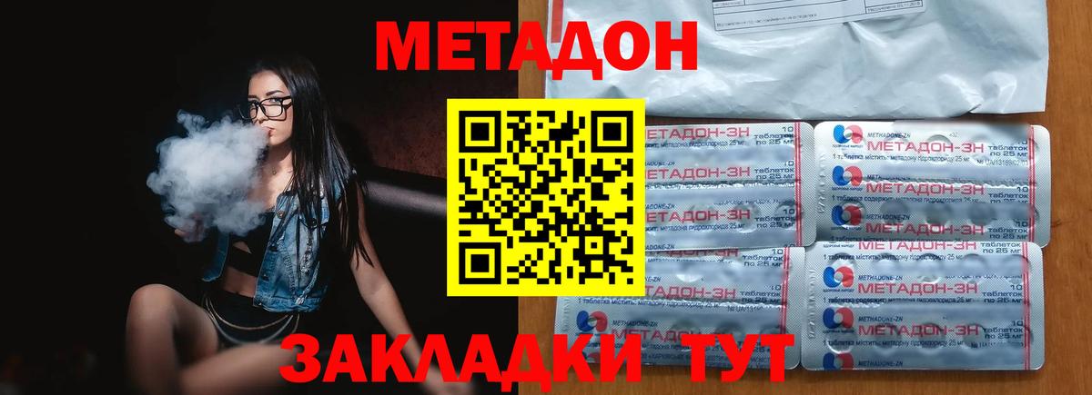 Нижнекамск  MEGA вход  Вход с VPN  МЕТАДОН VHQ 
