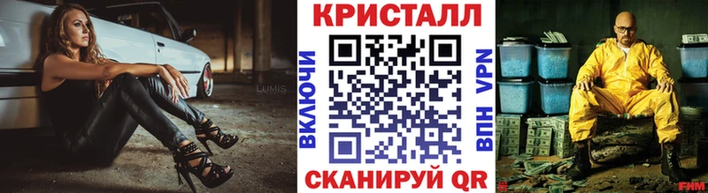 купить KRAKEN ссылка Первитин Methamphetamine Нижнекамск
