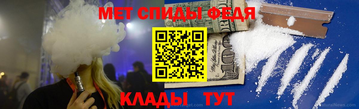 Нижнекамск  Метамфетамин кристалл  Вход с VPN 