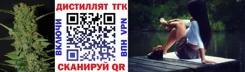 MEGA ТОР  Нижнекамск  ТГК Wax 