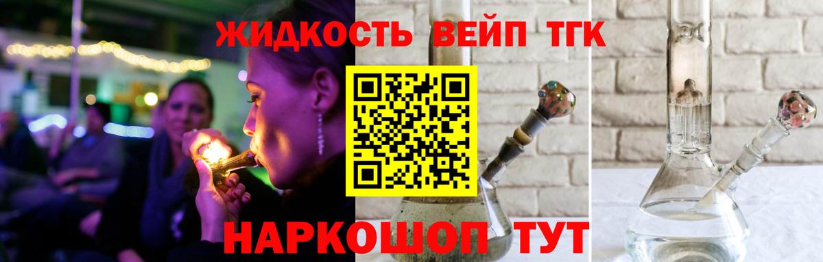 Нижнекамск  Дистиллят ТГК концентрат  Вход с VPN 
