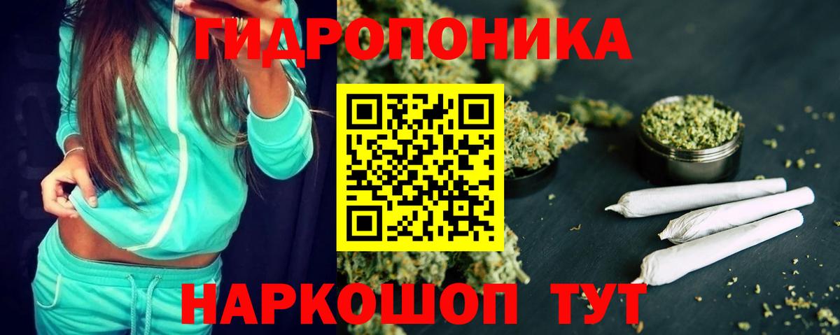 Марихуана VHQ Нижнекамск