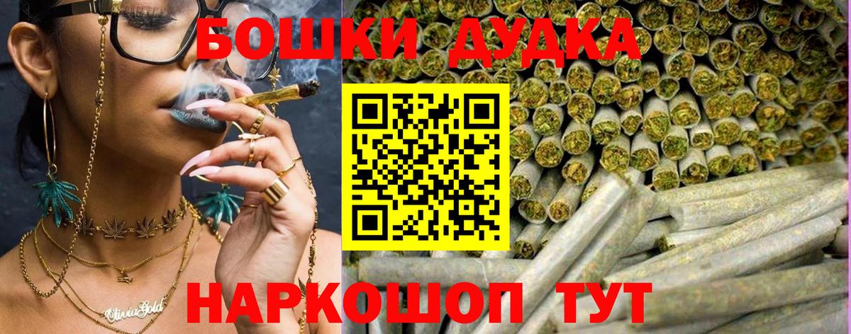 Нижнекамск  Шишки марихуана семена  Вход с VPN  Бошки Шишки конопля 